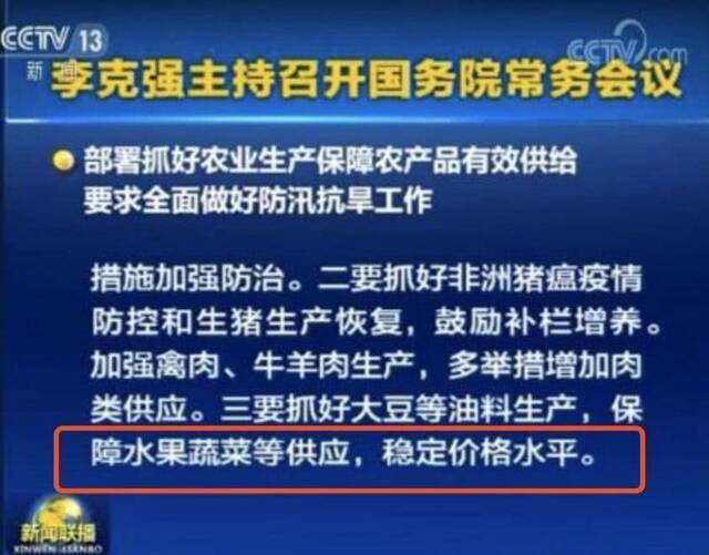 又可以水果自由了？这些水果降价一半别买贵了