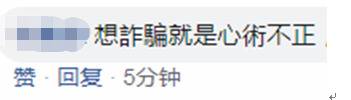 大陆从欧洲押回台籍嫌犯94人 台当局未提“抗议”