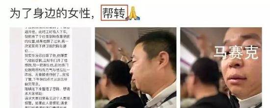 让人意外的是，一名自称当事男子“姐姐”的人出现了！