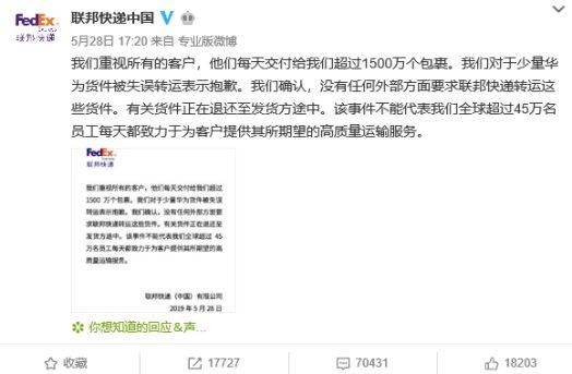 谷歌也妥协了！这些美国企业为何纷纷变脸倒戈华为？