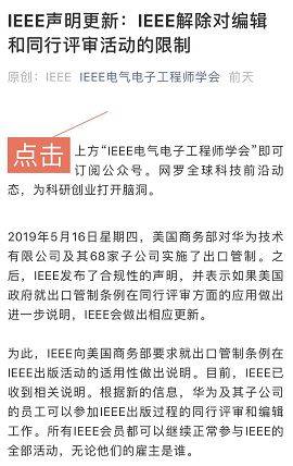 谷歌也妥协了！这些美国企业为何纷纷变脸倒戈华为？