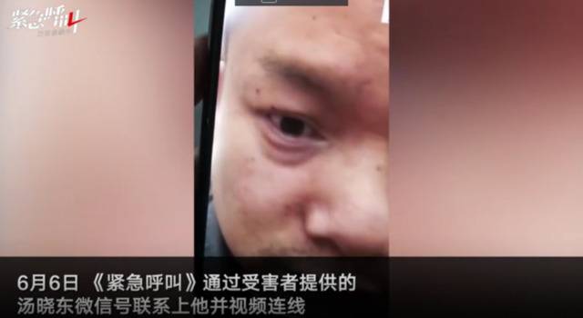 独家 百万悬赏发布地县委书记：想汤晓东早归案