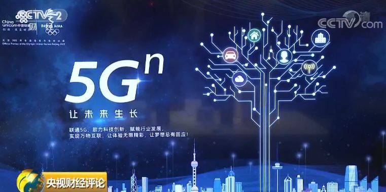 5G发牌 除4位玩家这些企业也喝下这碗“头道汤”