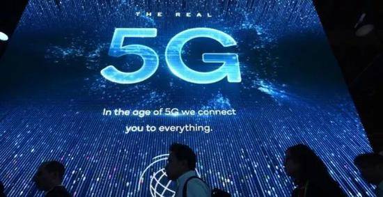 5家央企表态5G发牌 一文回答你最关心的6个问题