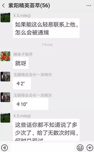 被警方悬赏百万的汤晓东现身 当地通报案件细节