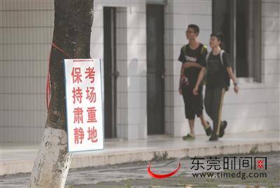 高考首日，午后高温或有阵雨