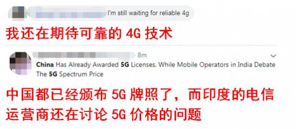 中国5G真的来了 美国网友：“羡慕嫉妒恨”