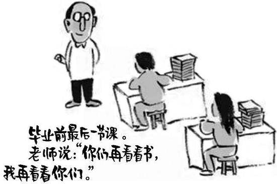 （据“小林漫画”作品改编）