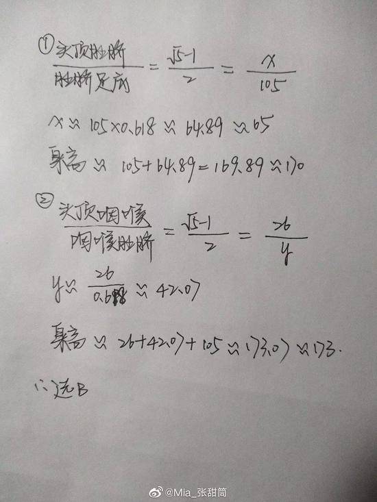 高调承包热搜 你想看的“云”和“维纳斯”来了