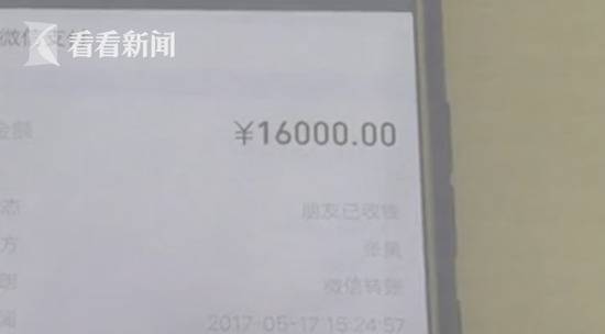 借3千还9万 女生深陷套路贷被逼去歌厅工作还债