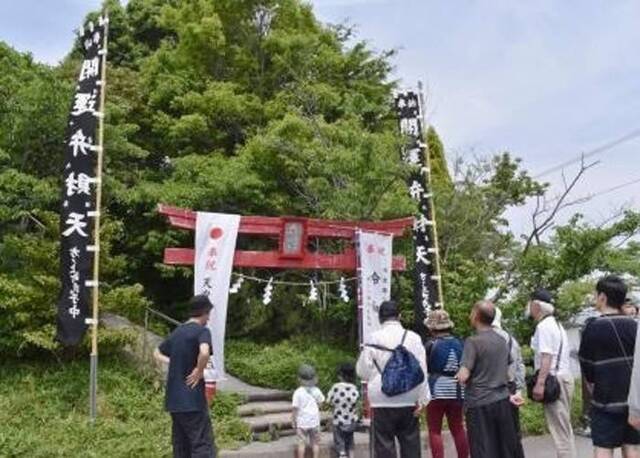 日本最矮的山！6.1米高“德岛市弁天山”举行开山仪式行20步就可以登顶