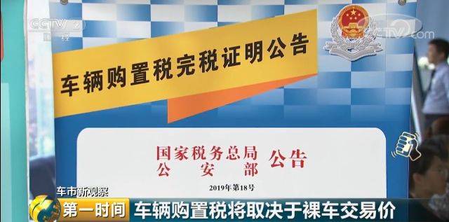 没买车的恭喜了 下月起看你能省多少钱？