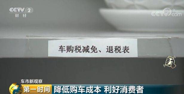 没买车的恭喜了 下月起看你能省多少钱？