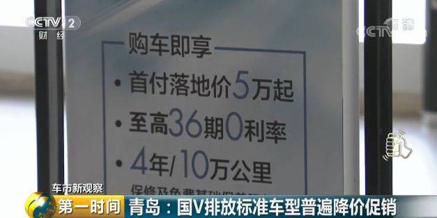 没买车的恭喜了 下月起看你能省多少钱？