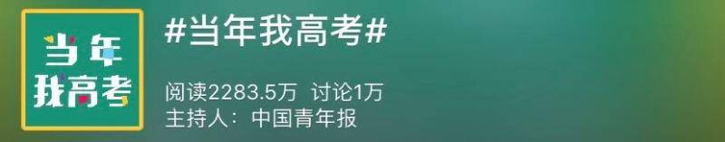 高考英语爆热搜 “李华同学”怎么老是你？