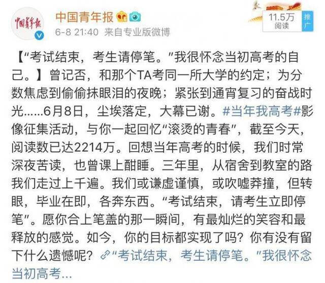 高考英语爆热搜 “李华同学”怎么老是你？