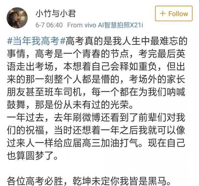 高考英语爆热搜 “李华同学”怎么老是你？