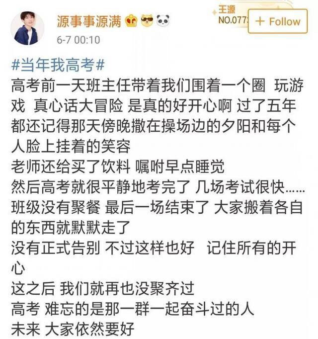 高考英语爆热搜 “李华同学”怎么老是你？