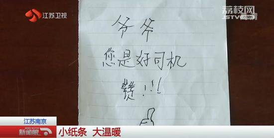 公交司机一路被乘客责骂 小女孩一个动作让他泪奔