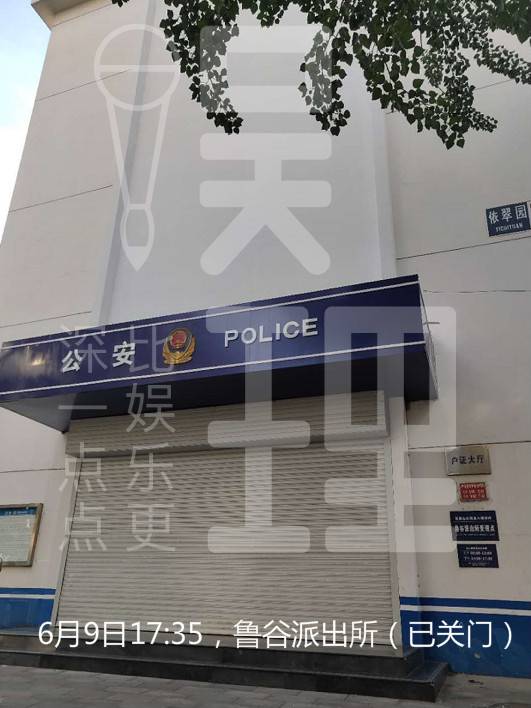 中国有嘻哈音乐总监刘洲被捕