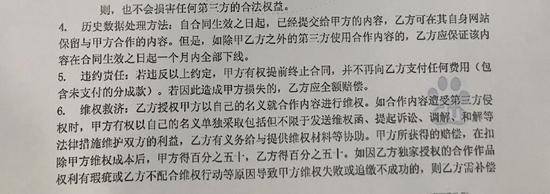 百度要求近60家医疗平台签排他协议 独占医健信息？