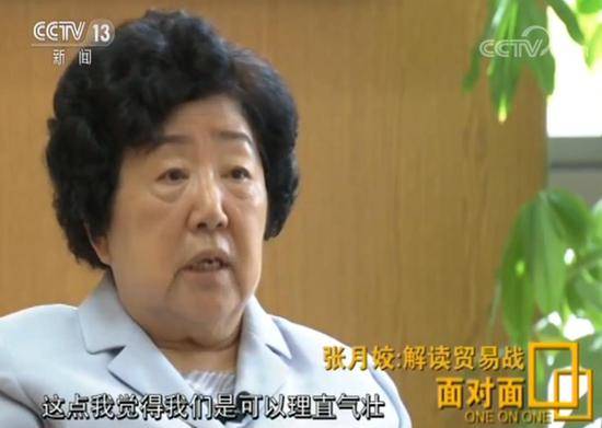 WTO上诉机构前主席 如何解读中美贸易战？