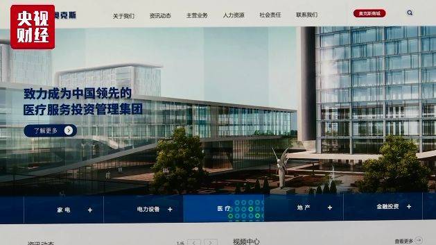 格力举报奥克斯空调不合格 双方开撕火药味巨浓