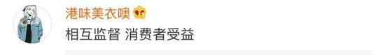 因为格力和奥克斯“硬刚” 今晚可能会被人记住了