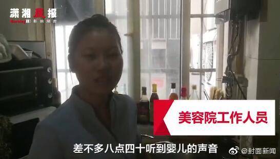 出生1小时男婴被扔下楼 95后妈妈涉故意杀人