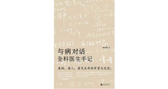 对父母几十年的“怨恨”，她如何用“对画”的形式化解？