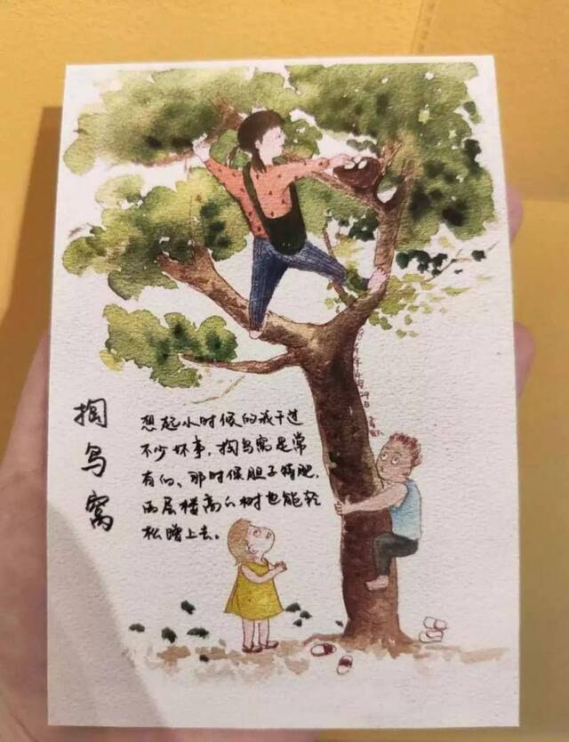 对父母几十年的“怨恨”，她如何用“对画”的形式化解？