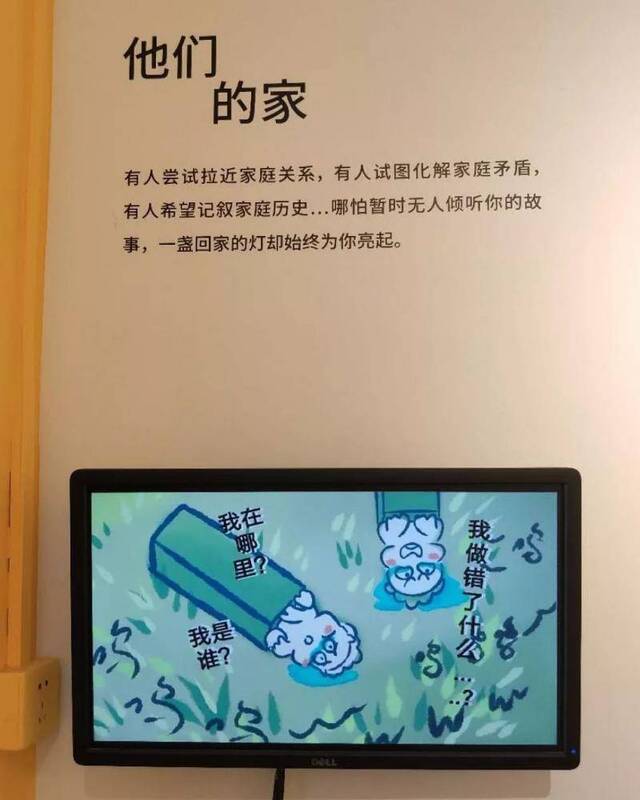 对父母几十年的“怨恨”，她如何用“对画”的形式化解？