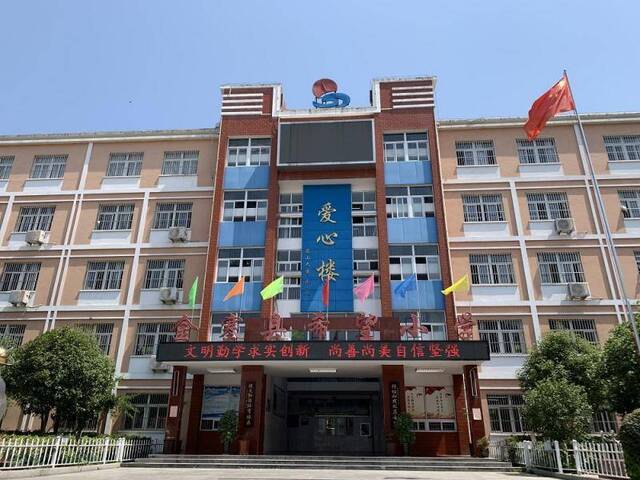 29年前建起的中国第一所希望小学 现在怎么样了？