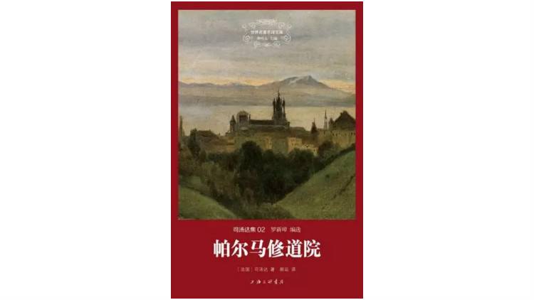 翻译家郝运辞世：七十余年职业生涯，译著包括《红与黑》