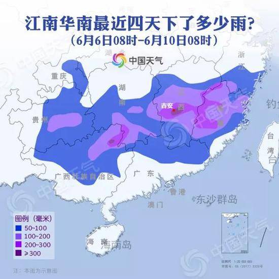 紧急持续提醒 南方“暴力雨”还要下3天(图)