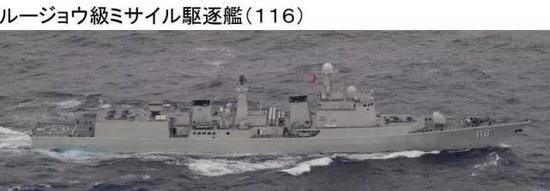 大编队 日本公布穿越宫古海峡中国航母编队照片