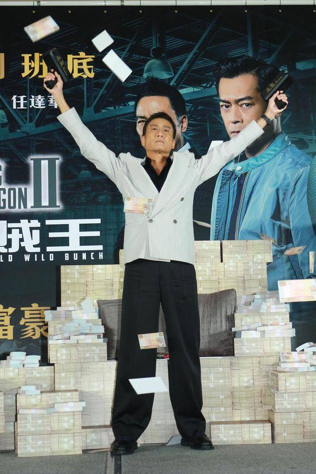 梁家辉在台北出席《追龙II：贼王》记者会