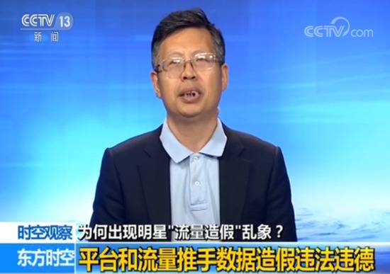 1亿微博转发量幕后推手被端 谁助推了流量造假？