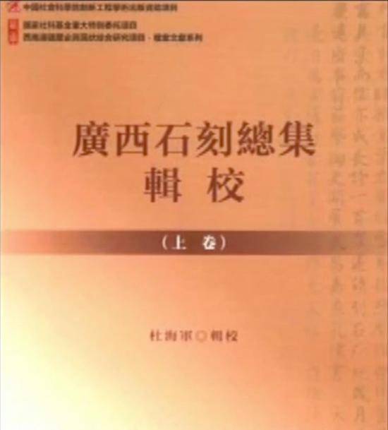 国家社科基金成果被曝错漏逾万处?撤课题收回经费