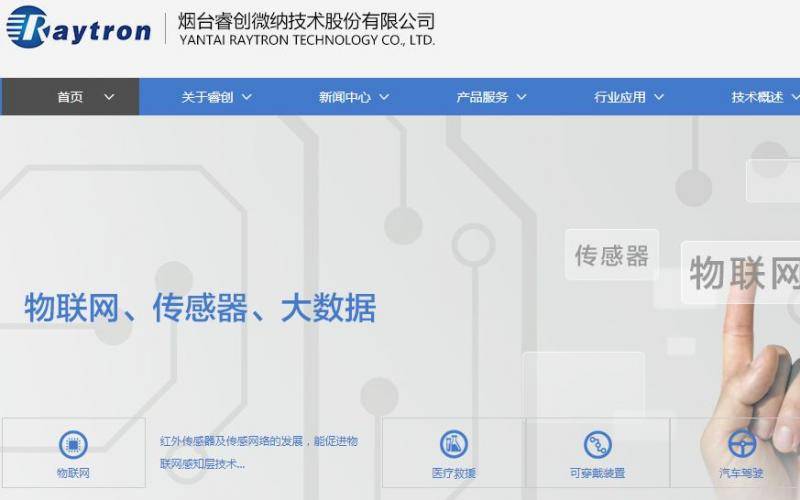 科创板第二批过会企业出炉 研发投入占比有的低于10%