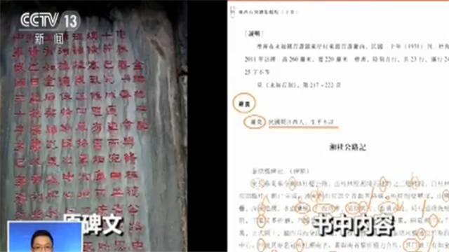 处罚来了！国家社科基金成果被曝几千处错误 校勘“密密麻麻”