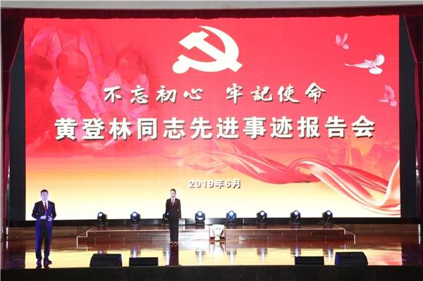 好古迪！——追忆全国模范法官、隆林人民法院副院长黄登林