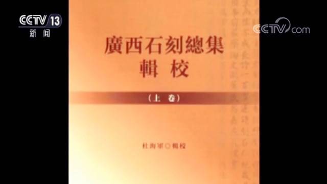 一项国家社科基金成果被曝多处错漏 处罚决定来了！