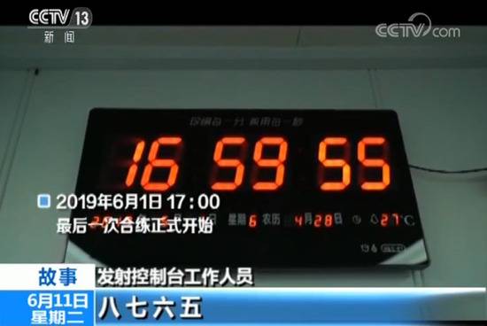 中国航天首次海上发射：天气复杂多变 决战24小时