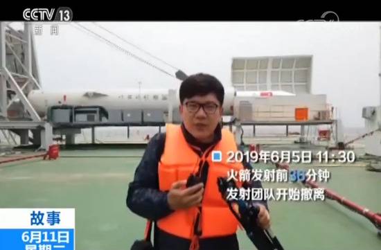 中国航天首次海上发射：天气复杂多变 决战24小时