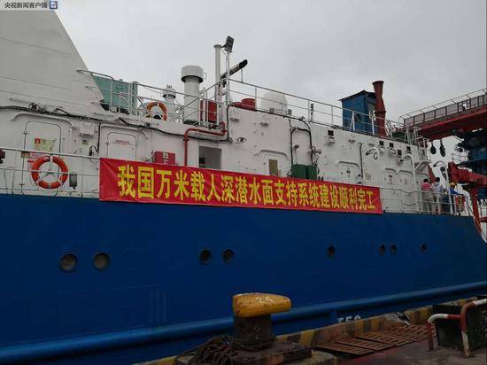 中国万米载人深潜器母船第三次升级改造完成(图)