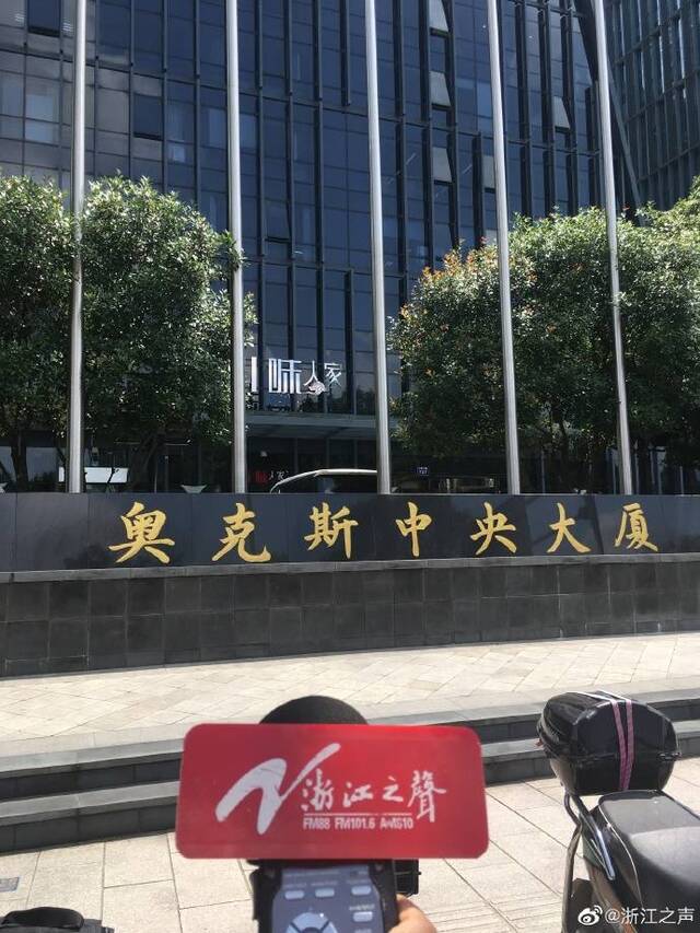 图源：微博@浙江之声