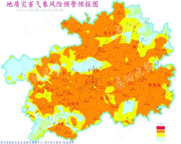 贵州省发布今年以来范围最广地质灾害预警