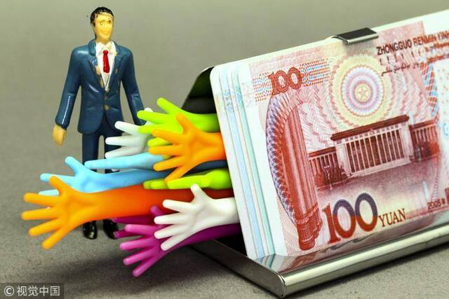 刘鹤：稳步拓展保险资金、养老基金等长期资金入市渠道