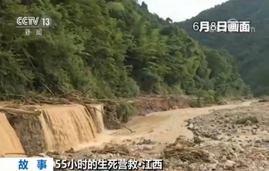 暴雨引发山洪村民被困 县长带队经55小时成功救援